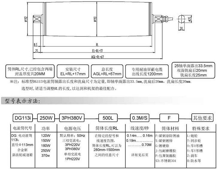 移动皮带输送机图解